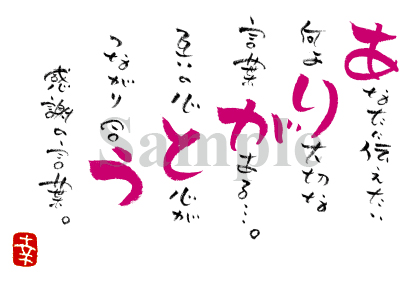 プレゼント 言葉 英語 人生 財産 英語